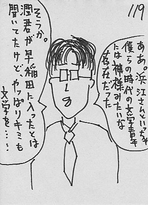 IKE119.JPG - 48,241BYTES