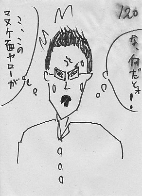 IKE120.JPG - 36,865BYTES