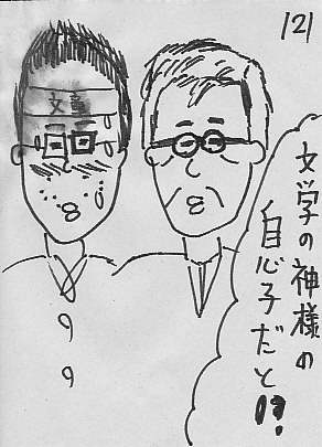 IKE121.JPG - 45,691BYTES