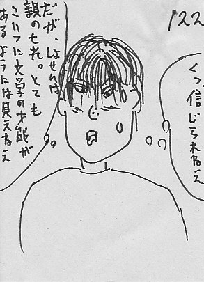 IKE122.JPG - 43,409BYTES