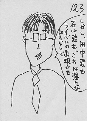 IKE123.JPG - 39,847BYTES