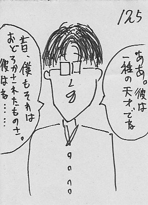 IKE125.JPG - 42,688BYTES