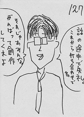 IKE127.JPG - 43,208BYTES