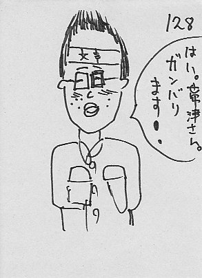 IKE128.JPG - 36,334BYTES