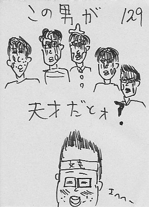 IKE129.JPG - 41,861BYTES