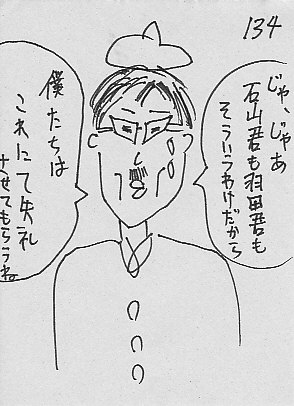 IKE134.JPG - 42,209BYTES