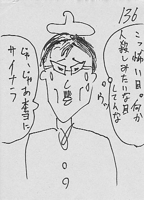 IKE136.JPG - 41,917BYTES