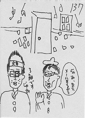 IKE137.JPG - 46,751BYTES