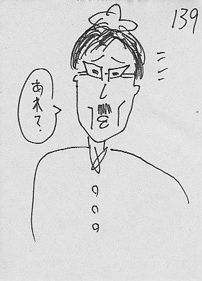 IKE139.JPG - 31,648BYTES