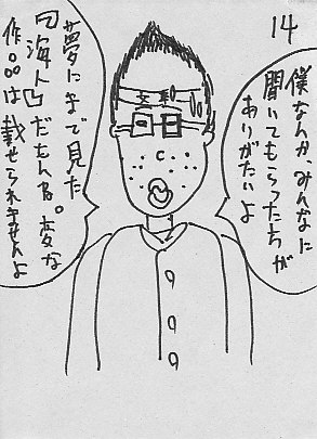 IKE14.JPG - 45,898BYTES