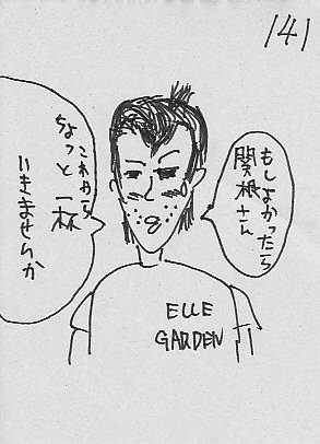 IKE141.JPG - 38,068BYTES