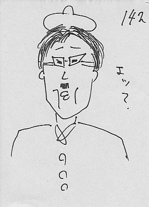 IKE142.JPG - 31,957BYTES