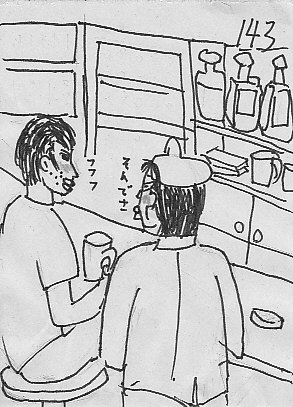 IKE143-2.JPG - 52,586BYTES