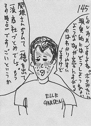 IKE145.JPG - 50,641BYTES