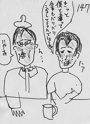 IKE147.JPG - 46,785BYTES