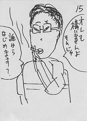 IKE15.JPG - 42,209BYTES