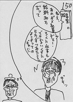 IKE150.JPG - 47,360BYTES