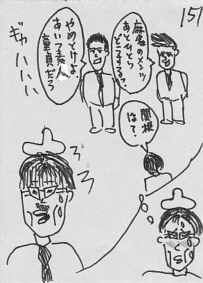 IKE151.JPG - 51,188BYTES