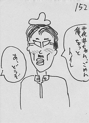 IKE152.JPG - 36,942BYTES