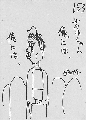 IKE153.JPG - 34,711BYTES