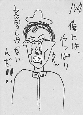 IKE154.JPG - 38,740BYTES