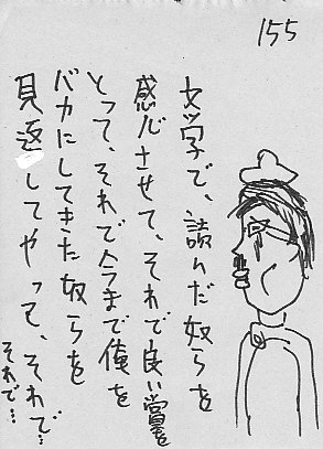 IKE155.JPG - 44,423BYTES