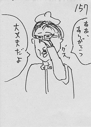 IKE157.JPG - 35,643BYTES