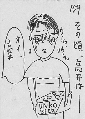 IKE159.JPG - 44,774BYTES