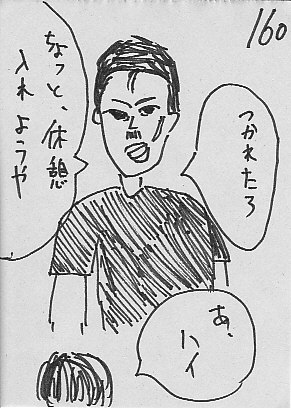 IKE160.JPG - 49,614BYTES