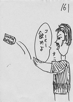 IKE161.JPG - 35,616BYTES