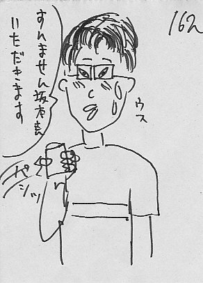 IKE162.JPG - 39,342BYTES