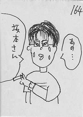 IKE164.JPG - 37,448BYTES