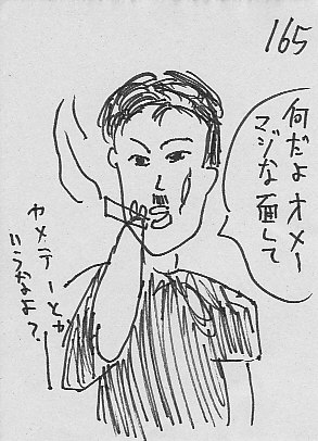 IKE165.JPG - 47,628BYTES