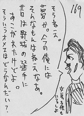 IKE169.JPG - 49,008BYTES