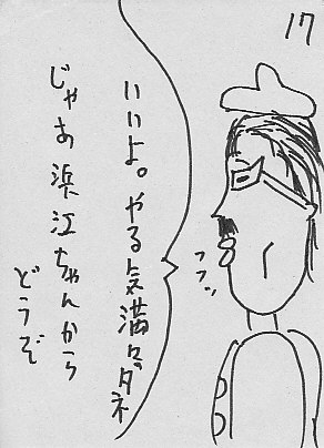 IKE17.JPG - 38,556BYTES