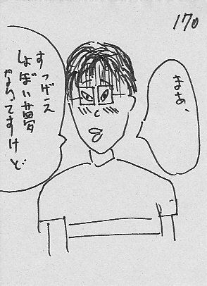 IKE170.JPG - 38,403BYTES