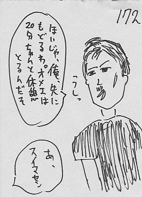 IKE172.JPG - 47,322BYTES