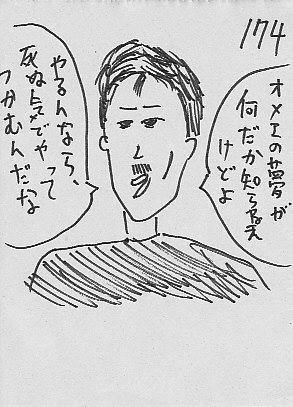 IKE174.JPG - 47,001BYTES