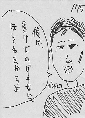 IKE175.JPG - 44,957BYTES