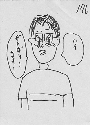 IKE176.JPG - 34,756BYTES