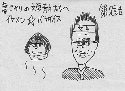 IKE177-2.JPG - 45,679BYTES