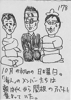 IKE178.JPG - 54,353BYTES