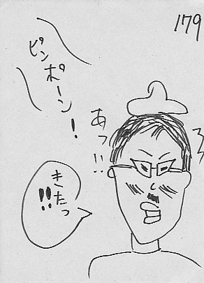 IKE179.JPG - 35,970BYTES