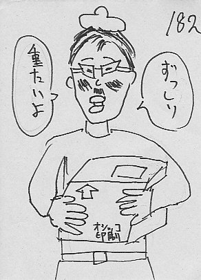 IKE182.JPG - 44,032BYTES