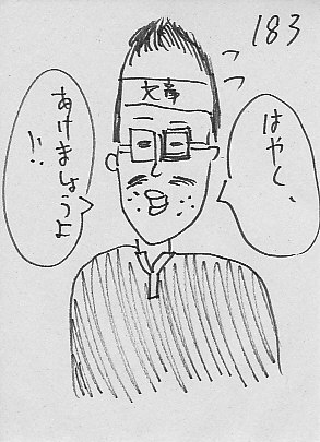 IKE183.JPG - 43,976BYTES