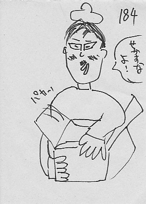 IKE184.JPG - 37,151BYTES