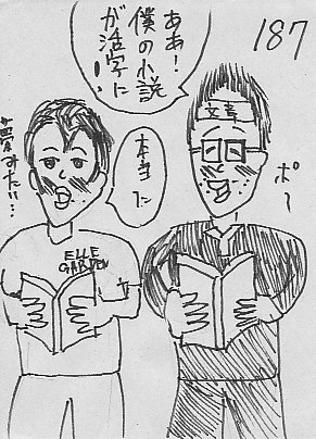 IKE187.JPG - 57,503BYTES