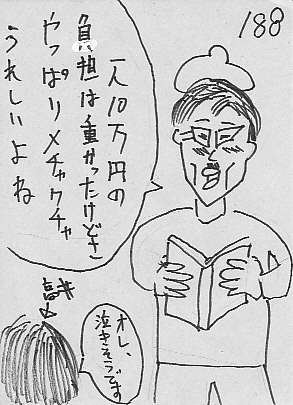 IKE188.JPG - 50,622BYTES