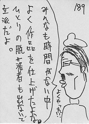 IKE189.JPG - 45,881BYTES