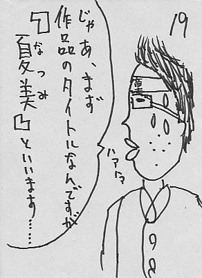 IKE19.JPG - 43,174BYTES